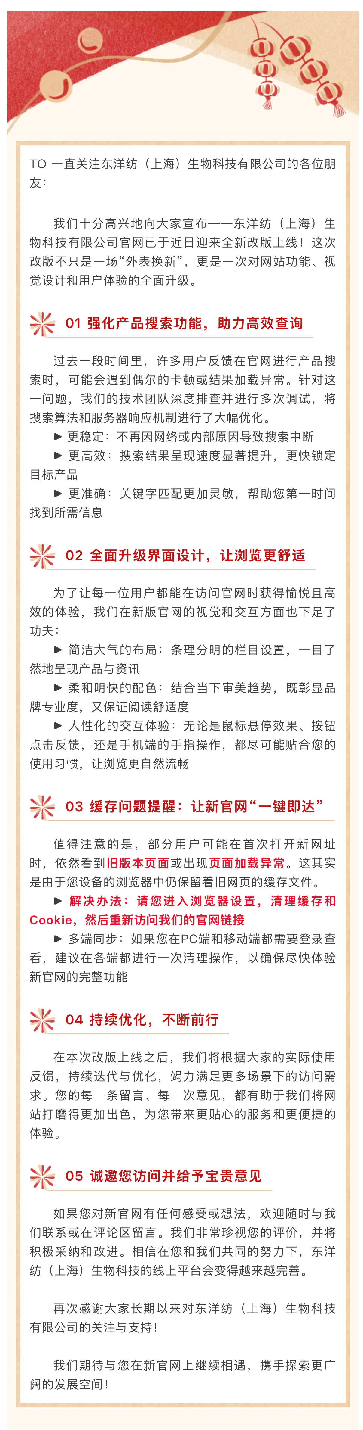 微信图片_20250110090829.png
